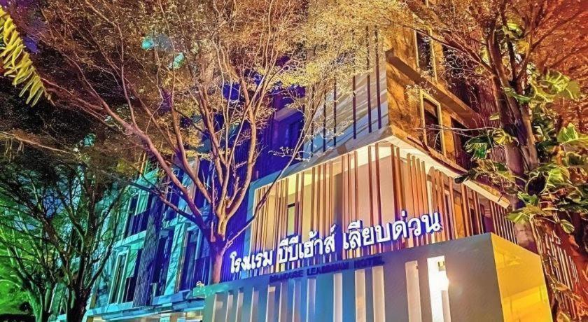 Bb House Mini Suite Hotel Бангкок Екстер'єр фото
