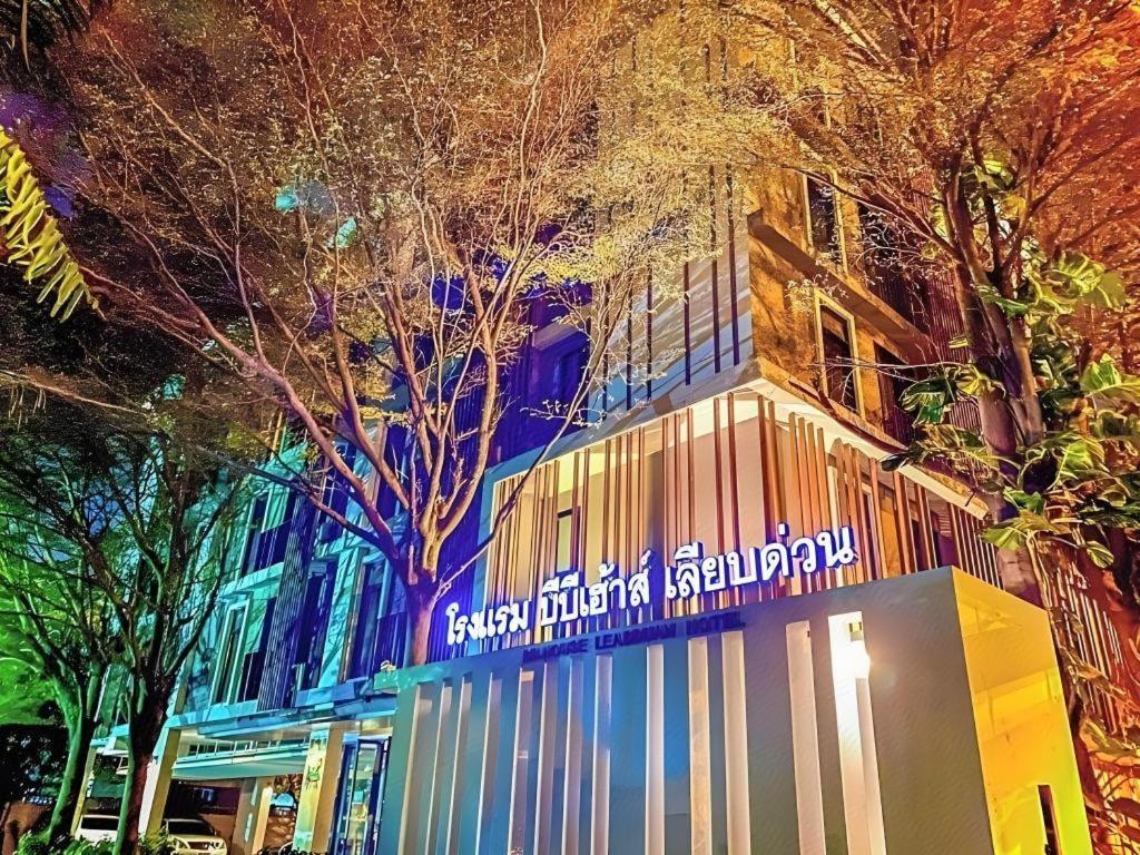 Bb House Mini Suite Hotel Бангкок Екстер'єр фото